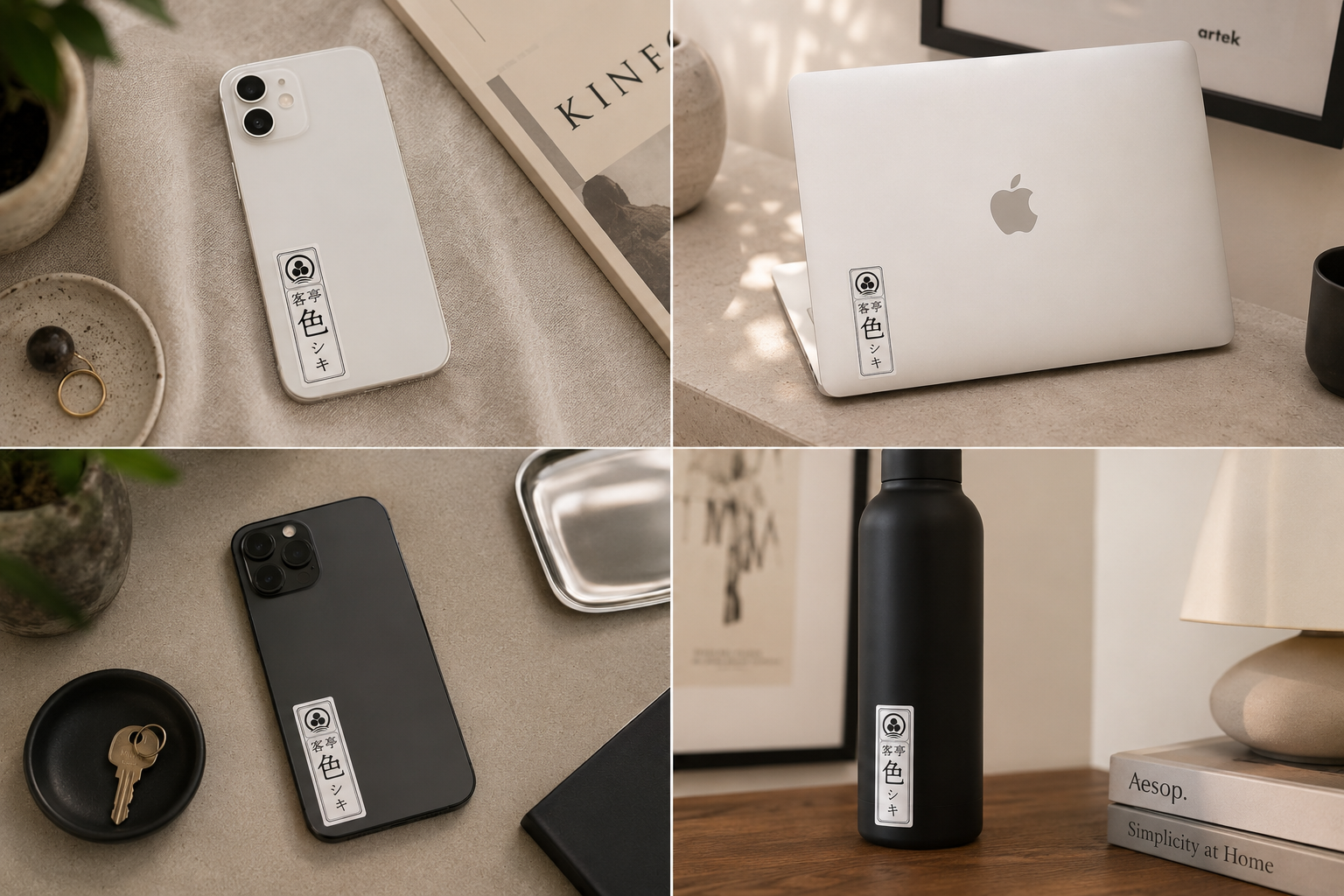 SHIKI Sticker
