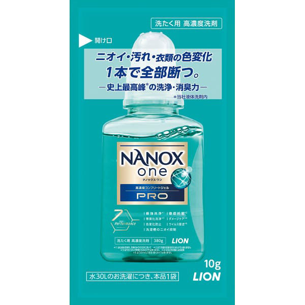 Laundry Detergent