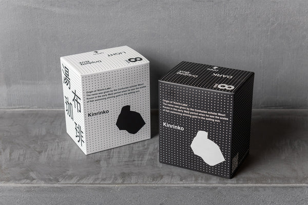 Yufu Coffee Drip Bag Gift Box (8 Bags)